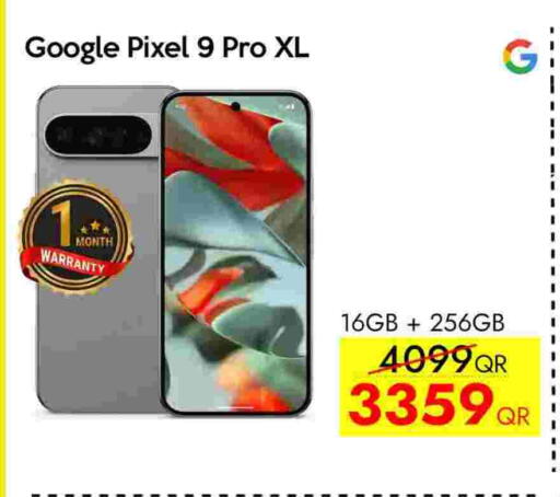 available at آي كونكت in قطر - أم صلال