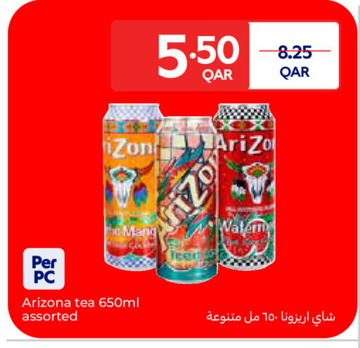 available at كارفور in قطر - الشحانية