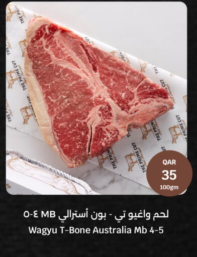 available at سيتي هايبرماركت in قطر - الدوحة