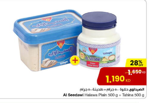 Tahina & Halawa available at The Sultan Center in Kuwait - Ahmadi Governorate