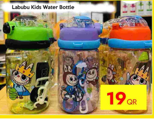 available at iCONNECT  in Qatar - Al Shamal