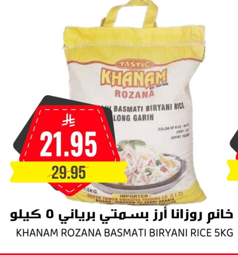 أرز بسمتي / برياني available at جراند هايبر in مملكة العربية السعودية, السعودية, سعودية - الرياض