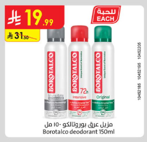 available at Danube in KSA, Saudi Arabia, Saudi - Unayzah