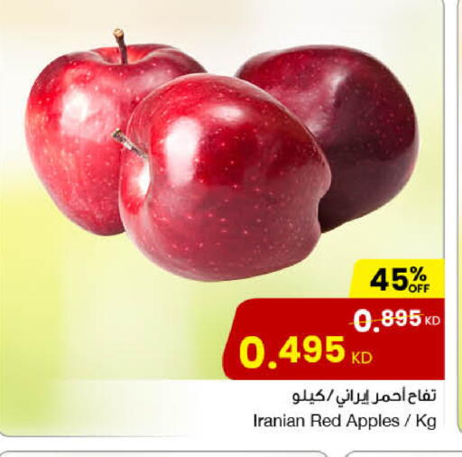 تفاح from Iran available at مركز سلطان in الكويت - محافظة الأحمدي