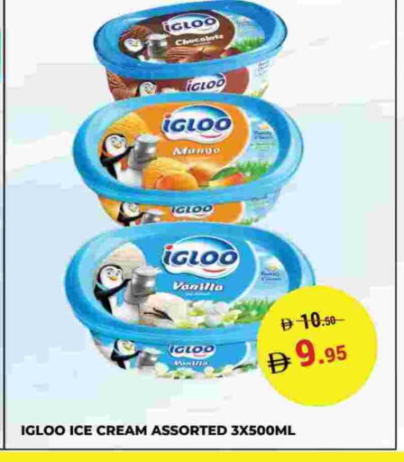 Mango Vanilla available at Kerala Hypermarket in UAE - Ras al Khaimah