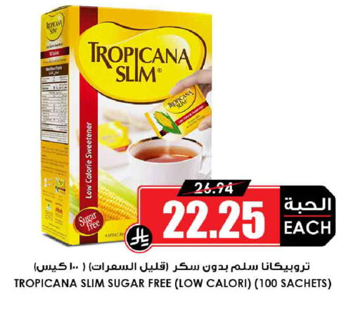 available at أسواق النخبة in مملكة العربية السعودية, السعودية, سعودية - بيشة