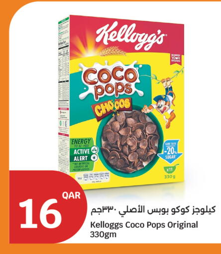 KELLOGGS Cereals available at City Hypermarket in Qatar - Al Khor