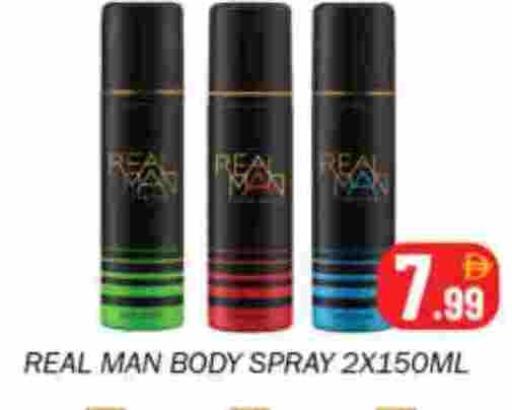 available at سوق المبارك هايبرماركت in الإمارات العربية المتحدة , الامارات - الشارقة / عجمان