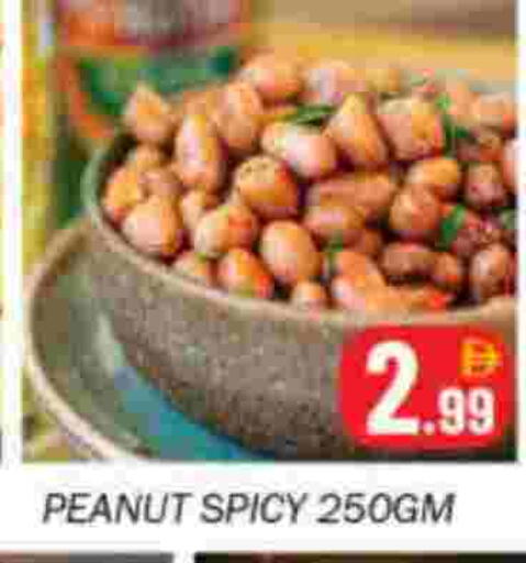 available at سوق المبارك هايبرماركت in الإمارات العربية المتحدة , الامارات - الشارقة / عجمان