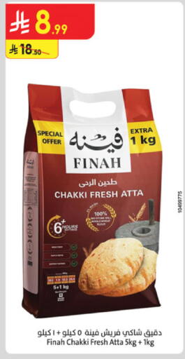 Wheat Flour available at Danube in KSA, Saudi Arabia, Saudi - Riyadh