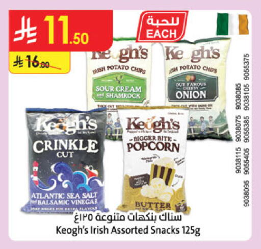 Potato Onion available at Danube in KSA, Saudi Arabia, Saudi - Jubail