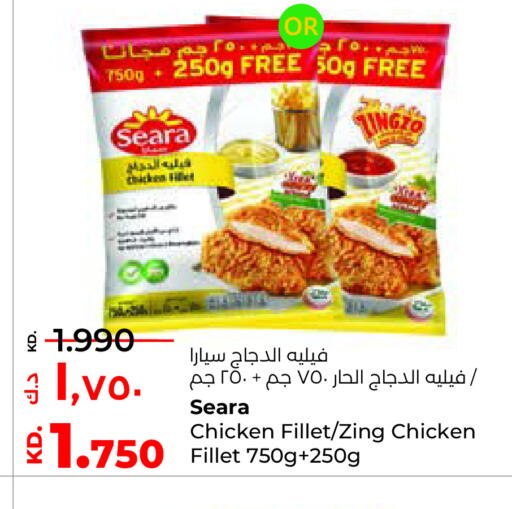 SEARA available at Lulu Hypermarket  in Kuwait - Ahmadi Governorate