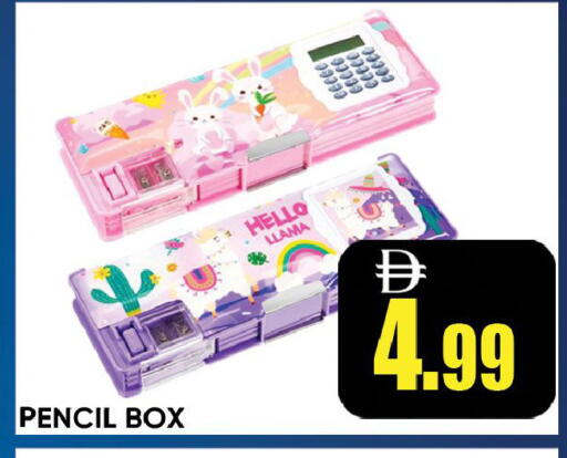 available at ليبتس هايبرماركت in الإمارات العربية المتحدة , الامارات - رَأْس ٱلْخَيْمَة