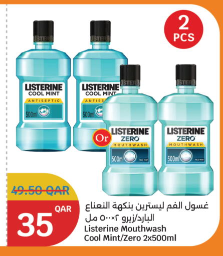 ليسترين غسول للفم available at سيتي هايبرماركت in قطر - الدوحة