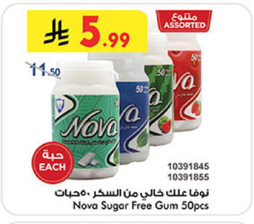 available at Bin Dawood in KSA, Saudi Arabia, Saudi - Khamis Mushait