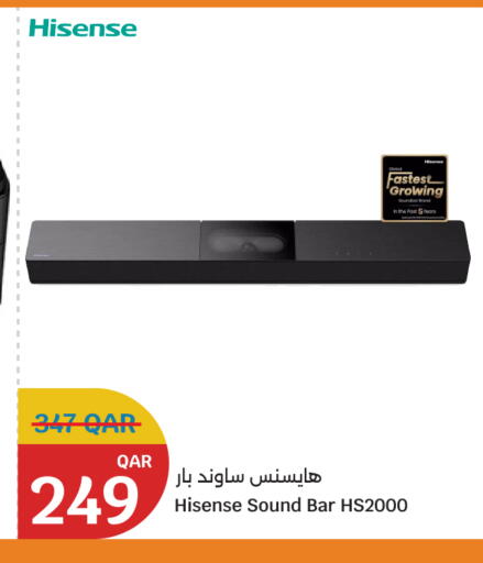 هايسنس سماعة available at سيتي هايبرماركت in قطر - أم صلال