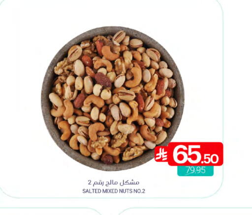 available at Muntazah Markets in KSA, Saudi Arabia, Saudi - Qatif