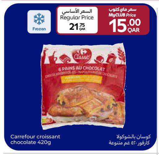 available at Carrefour in Qatar - Al Shamal