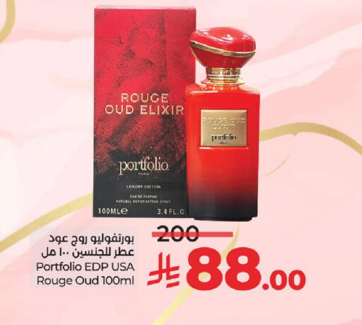 available at لولو هايبرماركت in مملكة العربية السعودية, السعودية, سعودية - الرياض