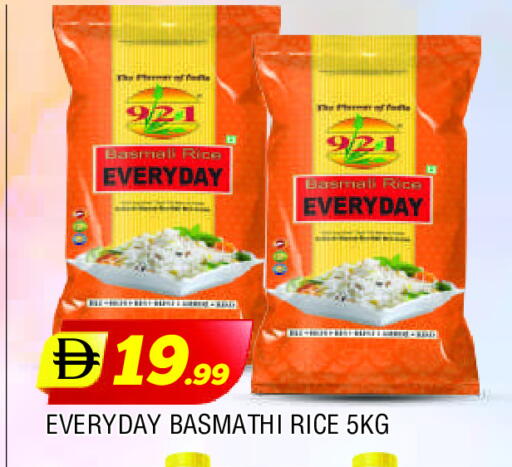 أرز بسمتي / برياني available at المدينة in الإمارات العربية المتحدة , الامارات - الشارقة / عجمان