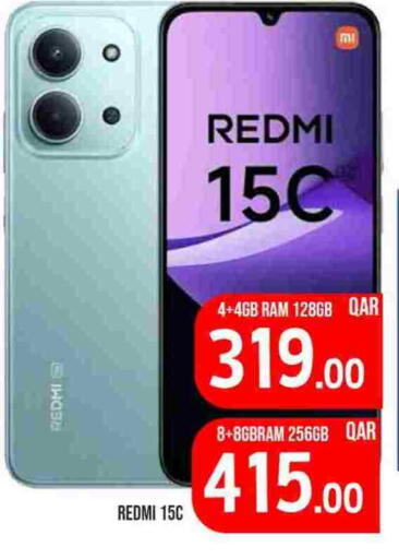 REDMI available at Passion Hypermarket in Qatar - Al Shamal