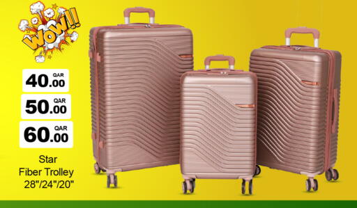 عربة available at جي-ماكس هايبرماركت in قطر - الدوحة