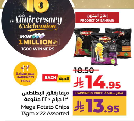 Potato available at LULU Hypermarket in KSA, Saudi Arabia, Saudi - Al-Kharj