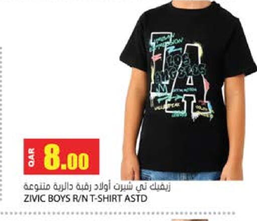 available at جراند هايبرماركت in قطر - الريان