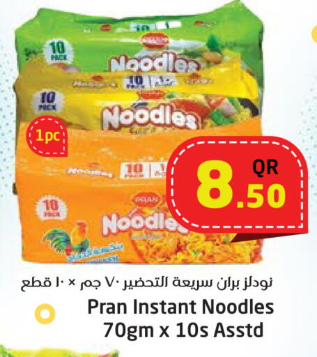 PRAN Noodles available at Ahla Mart in Qatar - Doha