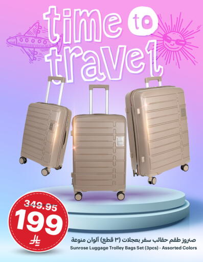 Trolley available at AlJazera Shopping Center in KSA, Saudi Arabia, Saudi - Riyadh