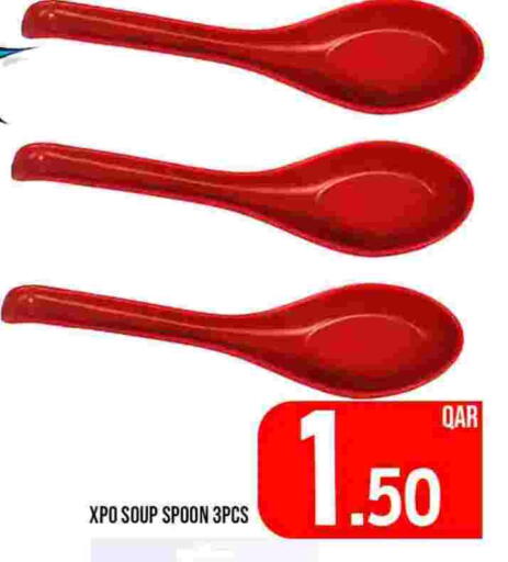 available at Passion Hypermarket in Qatar - Al Shamal