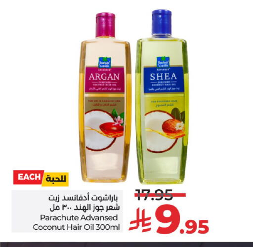 PARACHUTE Hair Oil available at LULU Hypermarket in KSA, Saudi Arabia, Saudi - Riyadh