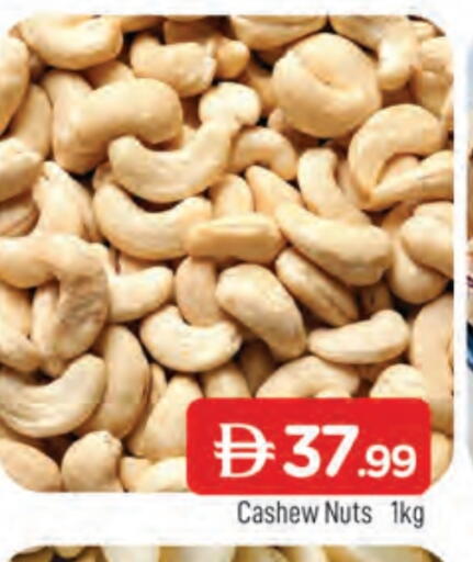 available at AL MADINA in UAE - Sharjah / Ajman