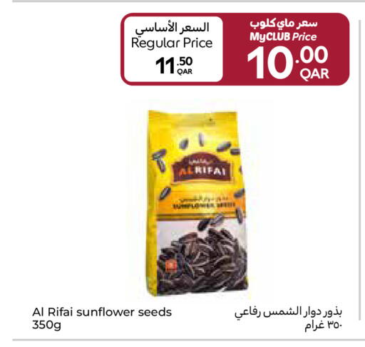 available at Carrefour in Qatar - Al Shamal