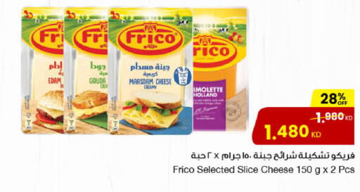 جبنة شرائح available at مركز سلطان in الكويت - مدينة الكويت