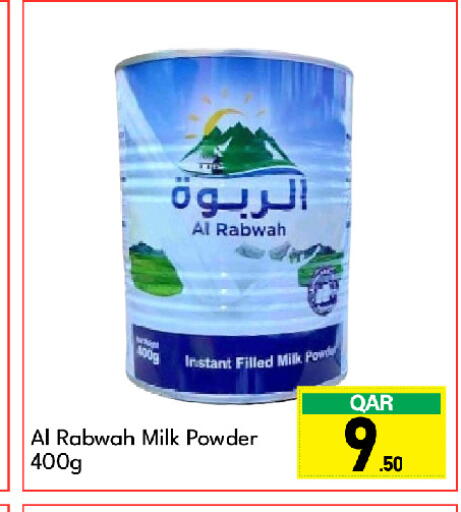 حليب مجفف available at جي-ماكس هايبرماركت in قطر - الدوحة