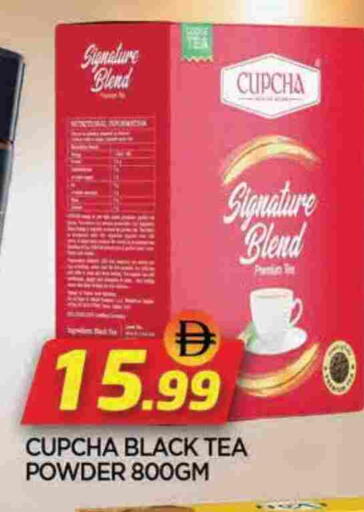 Tea Powder available at AL MADINA in UAE - Sharjah / Ajman