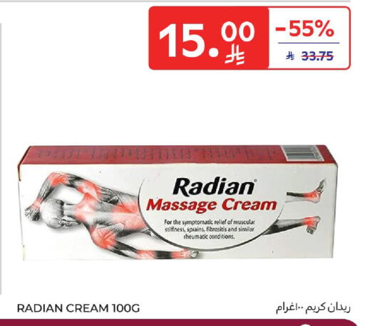 available at Carrefour in KSA, Saudi Arabia, Saudi - Sakaka