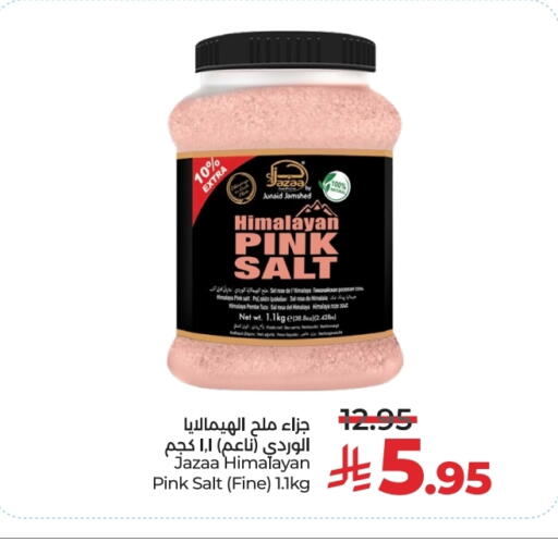 ملح available at لولو هايبرماركت in مملكة العربية السعودية, السعودية, سعودية - الرياض