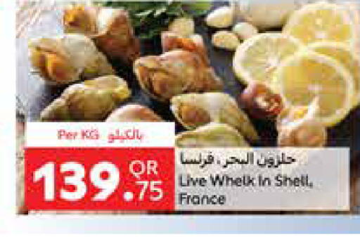 available at كارفور in قطر - الضعاين