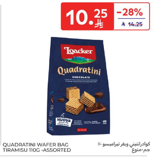 available at كارفور in مملكة العربية السعودية, السعودية, سعودية - المدينة المنورة