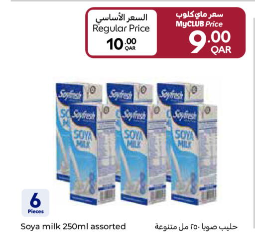 available at Carrefour in Qatar - Al Shamal