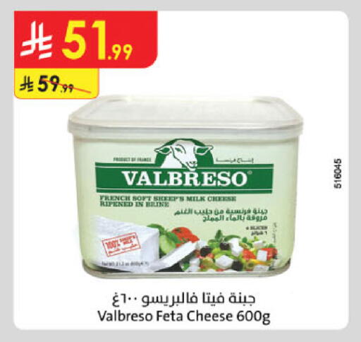 Feta available at Danube in KSA, Saudi Arabia, Saudi - Medina