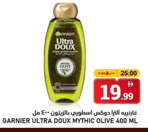 غارنييه شامبو / بلسم available at النادي هايبرماركت in الإمارات العربية المتحدة , الامارات - الشارقة / عجمان