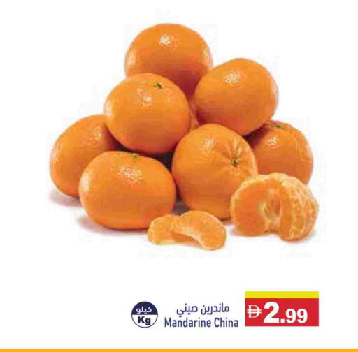 برتقال from China available at أسواق رامز in الإمارات العربية المتحدة , الامارات - الشارقة / عجمان