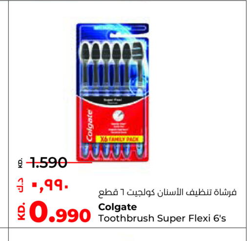 COLGATE Toothbrush available at Lulu Hypermarket  in Kuwait - Ahmadi Governorate