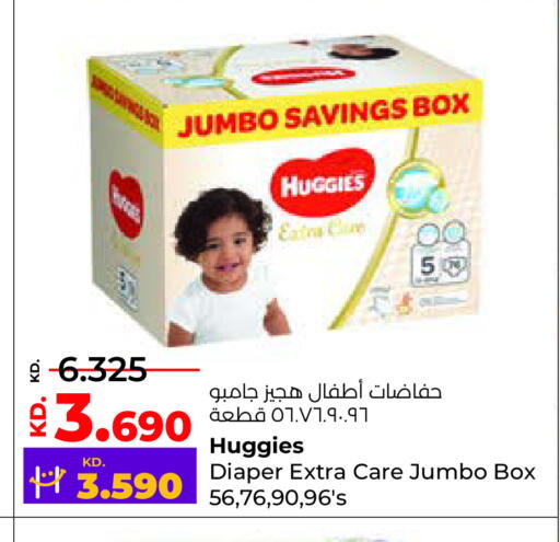 HUGGIES available at Lulu Hypermarket  in Kuwait - Ahmadi Governorate