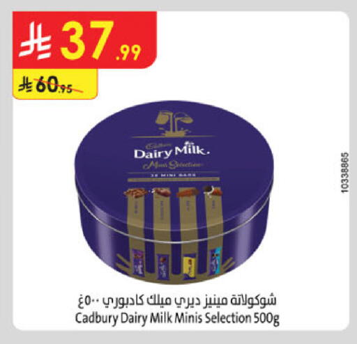 كادبوري available at الدانوب in مملكة العربية السعودية, السعودية, سعودية - الرياض