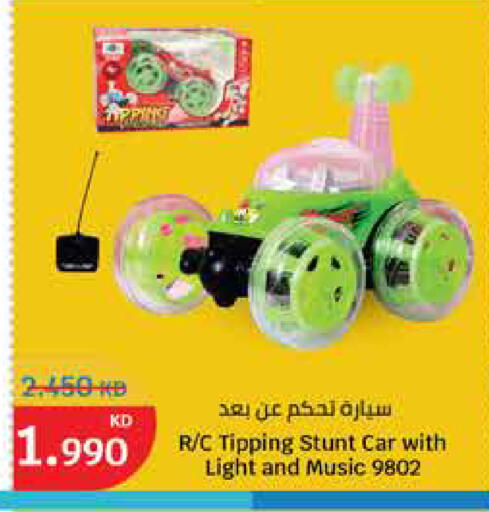 available at City Hypermarket in Kuwait - Ahmadi Governorate