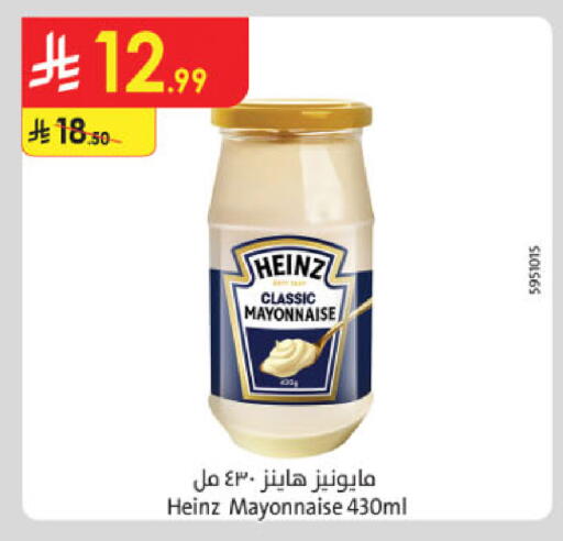 HEINZ Mayonnaise available at Danube in KSA, Saudi Arabia, Saudi - Al Khobar